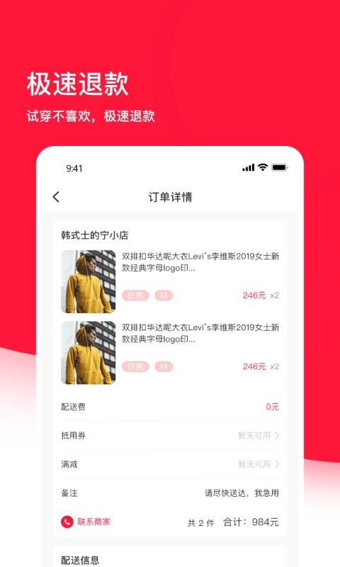 街逛(1)