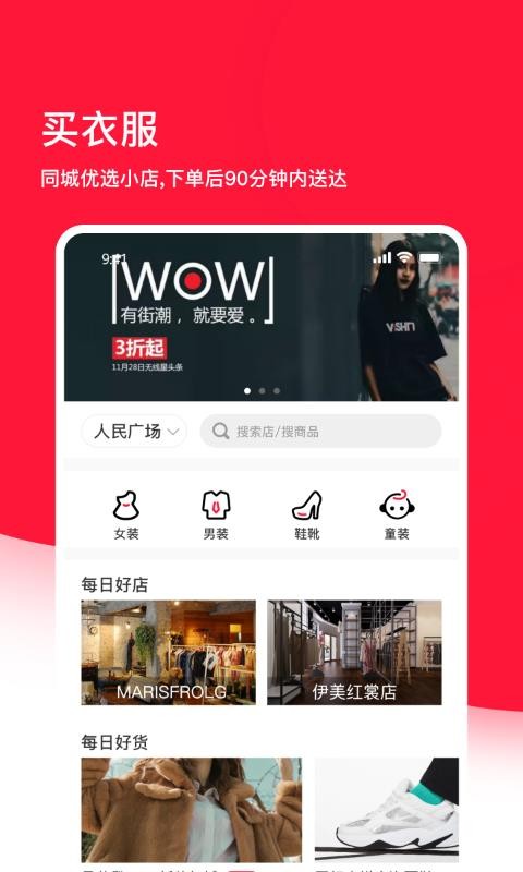 街逛.jpg