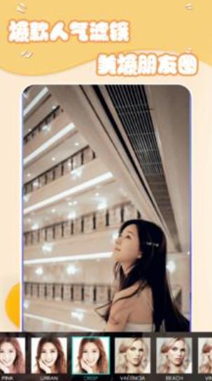 轻甜美颜相机.png