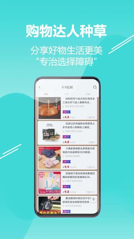 搜神券(3)