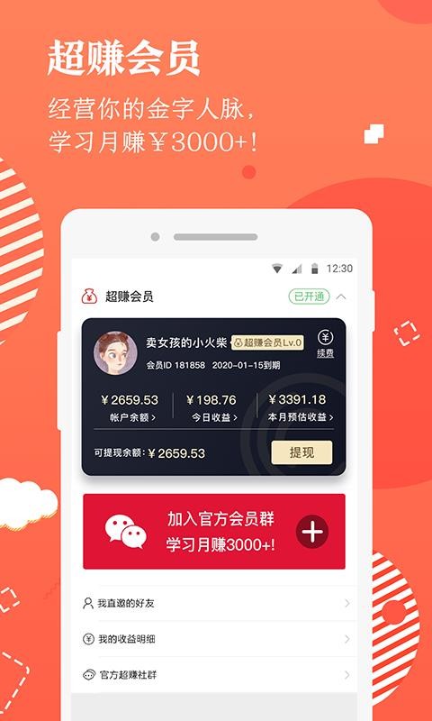 美康优选(2)