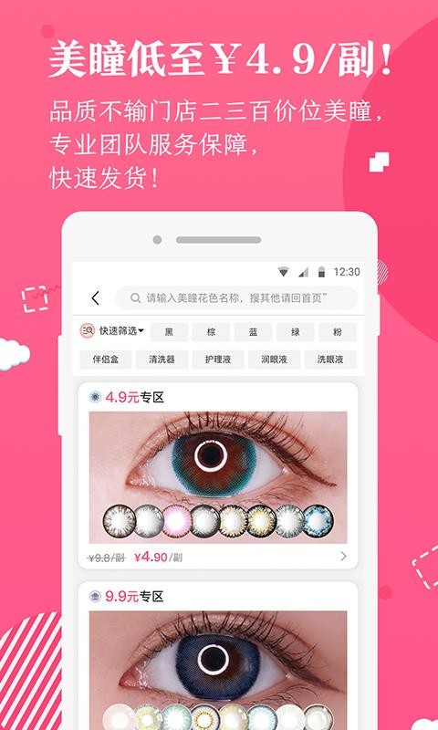 美康优选.jpg