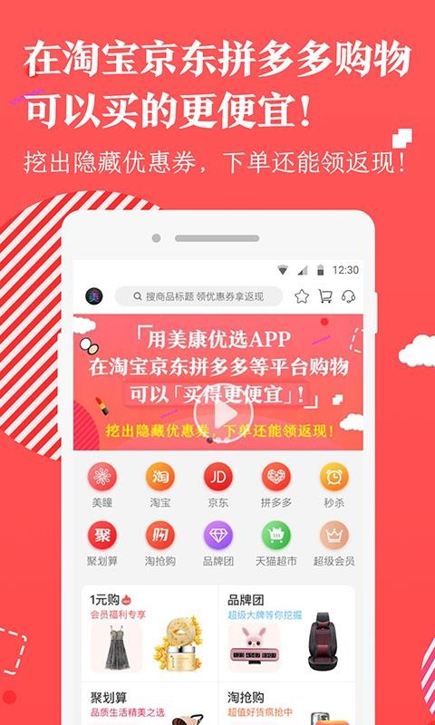 美康优选.jpg
