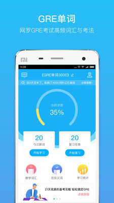 GRE单词(2)
