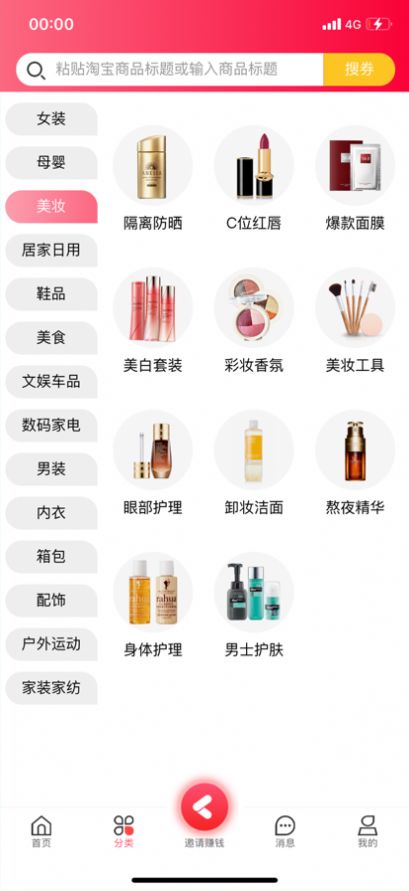 可可券(2)