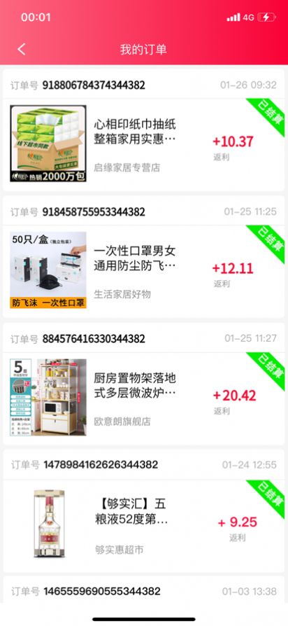 可可券.jpg