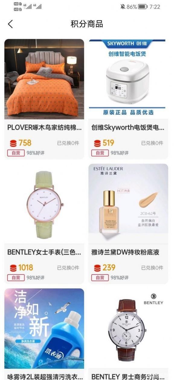 零号小铺(1)