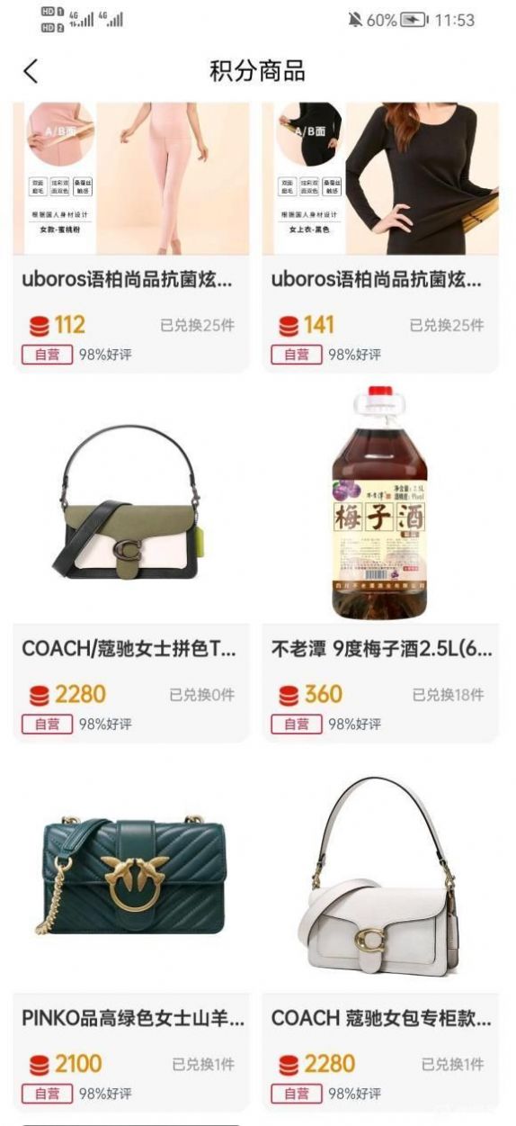 零号小铺(2)