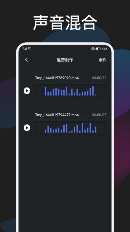 蓝猫影音编辑.jpg