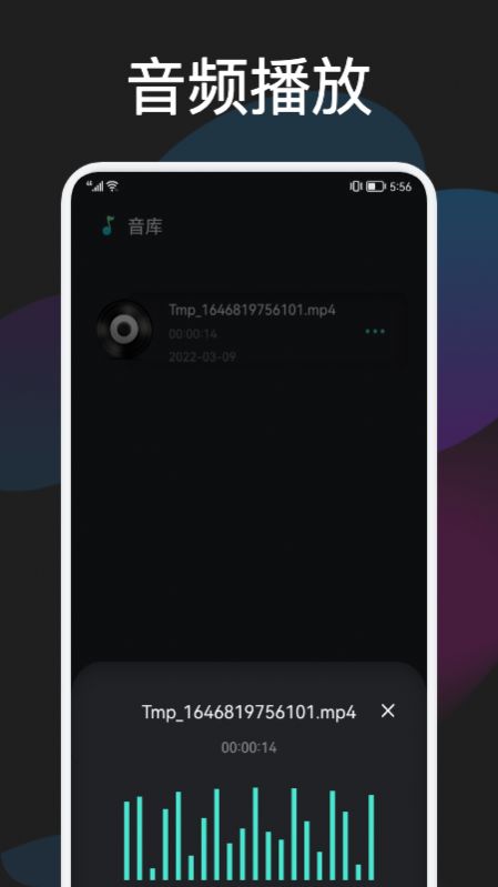 蓝猫影音编辑.jpg