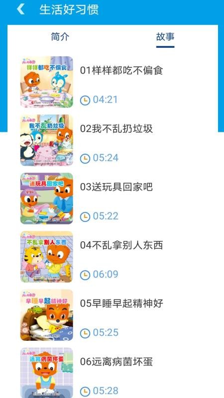 开心智趣园.jpg