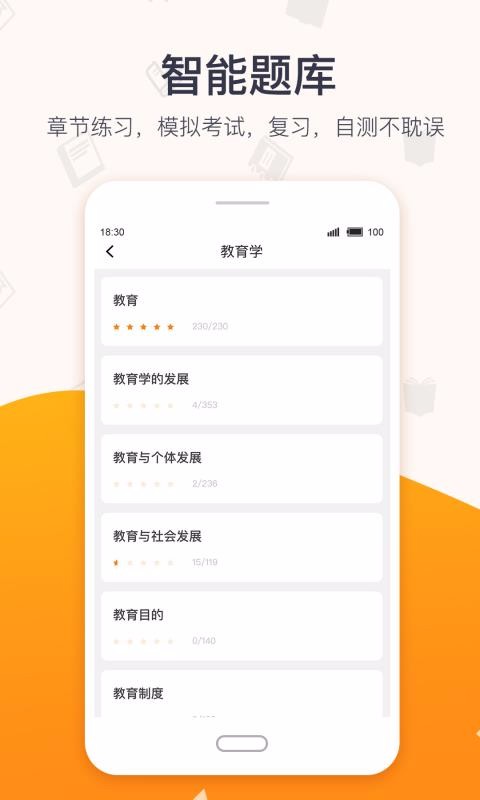 超格(2)