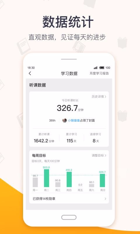 超格(3)