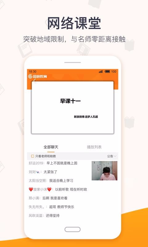 超格.jpg