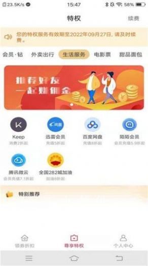 快物购物.jpg