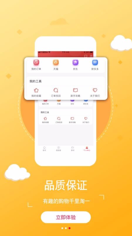 千淘(2)