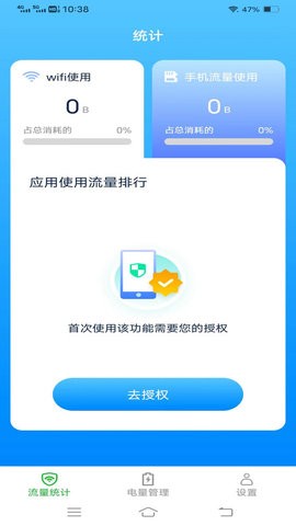 绿洲上网宝.jpg