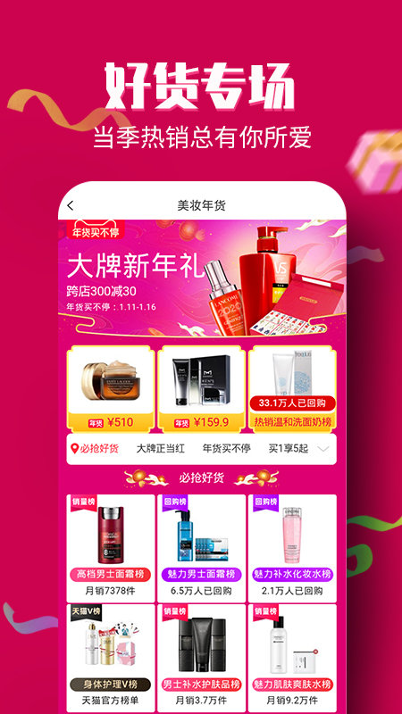 淘大侠(1)