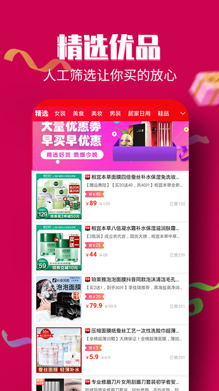 淘大侠(3)