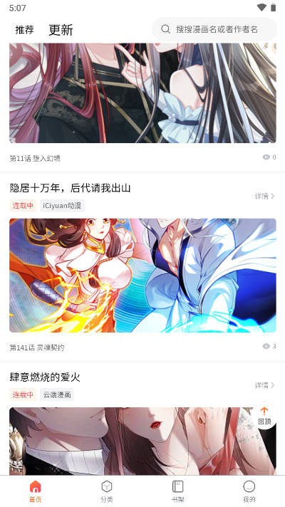 狗漫(2)