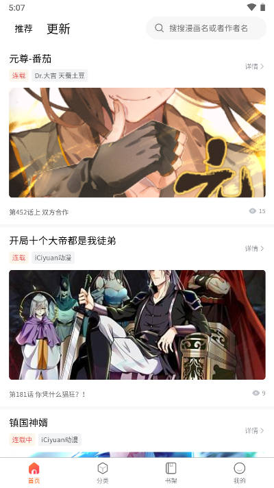 狗漫(1)