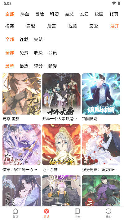 狗漫.jpg