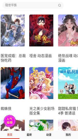 hh漫画.png