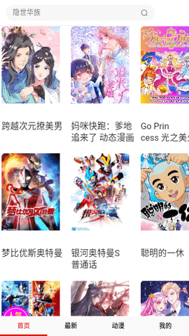 6531f690ec8ce.png