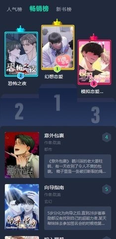 青梅漫画.jpg