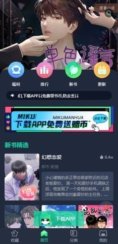 青梅漫画.jpg