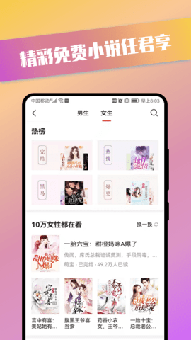 青檬漫画(2)