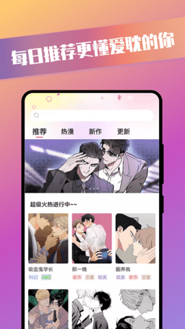 青檬漫画(1)