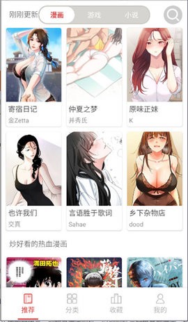 亲漫(3)