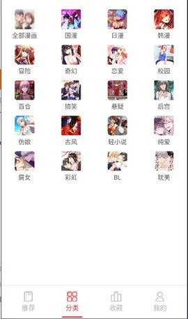 亲漫(1)