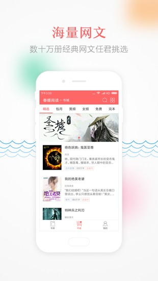 春暖阅读.jpg