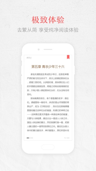 春暖阅读.jpg