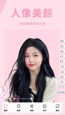 糖图相机(1)