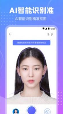 糖图相机.jpg