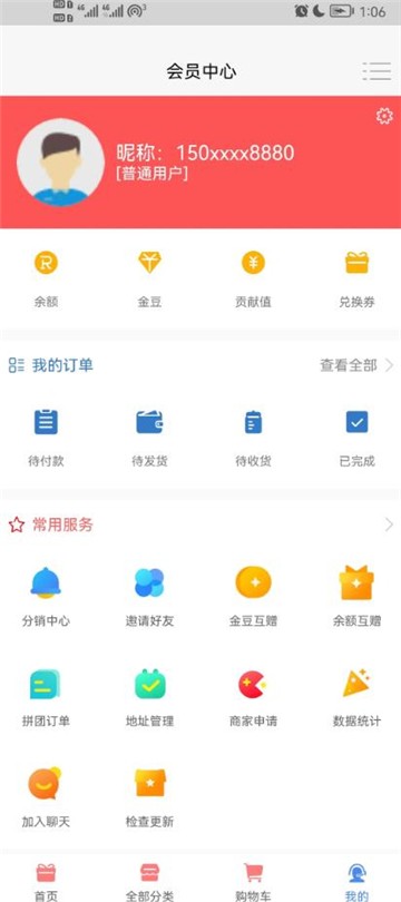 惠利商城.jpg