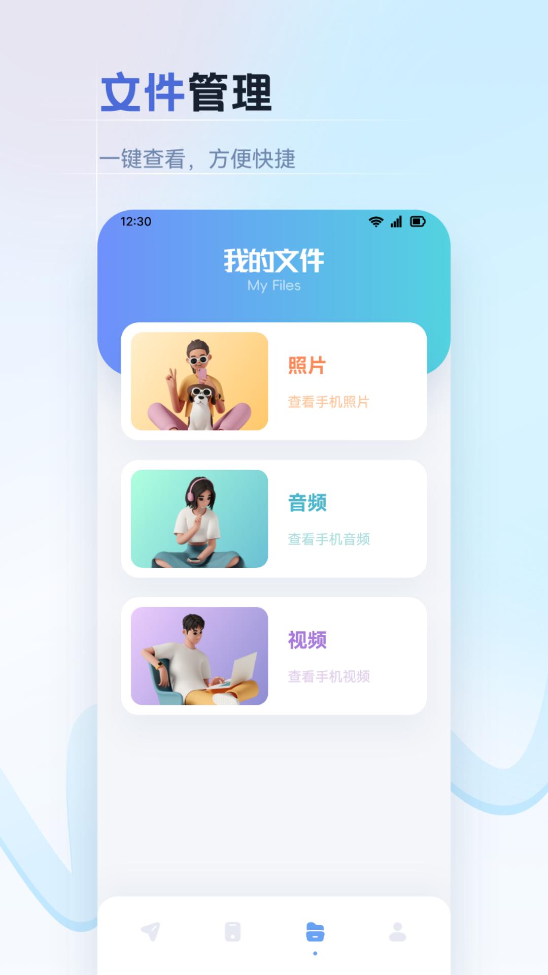 纽扣助手pro(2)