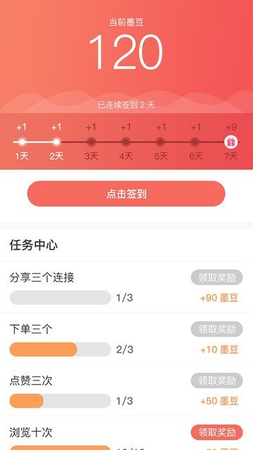 最星系商城.jpg