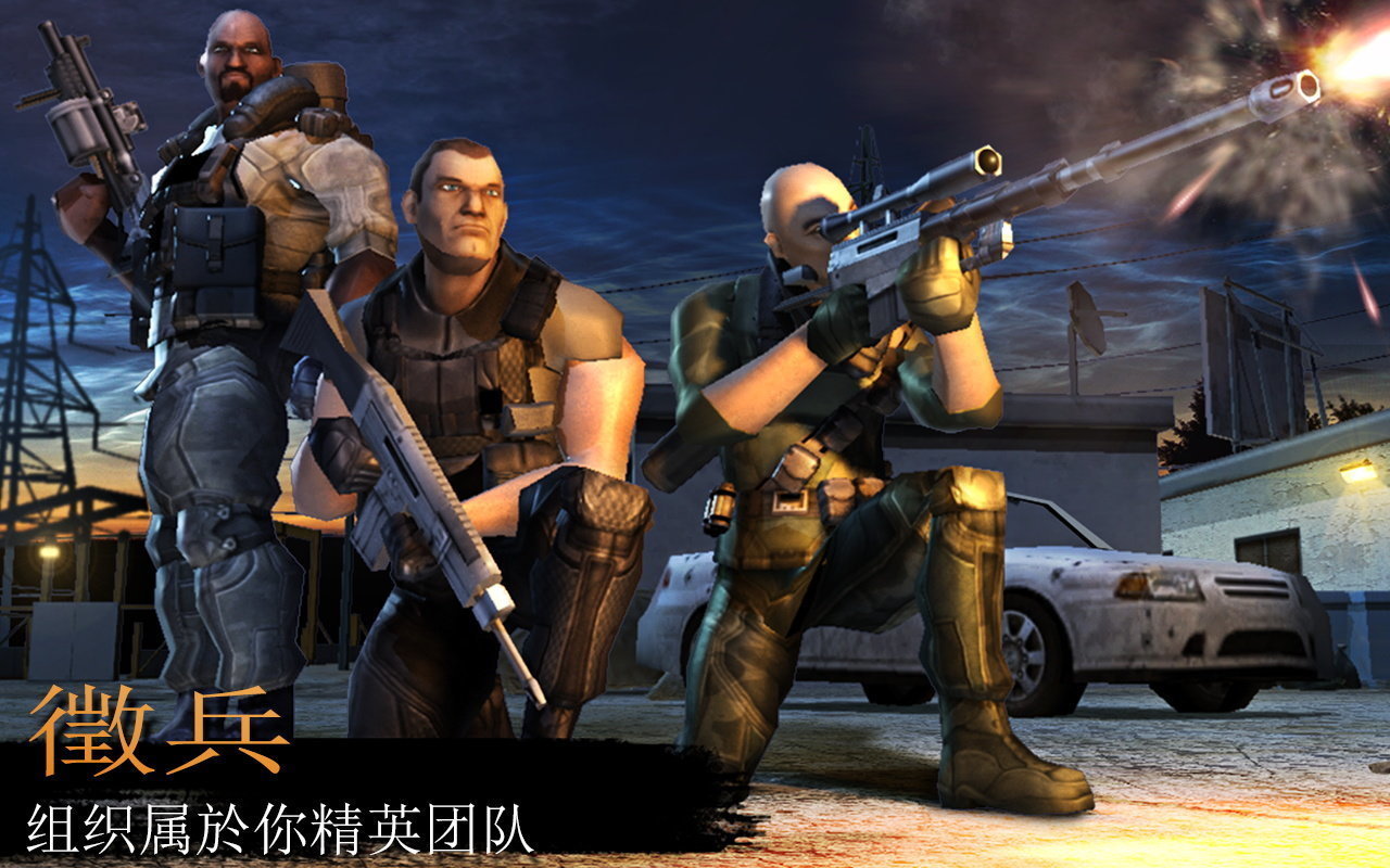 反恐风暴射击.jpg