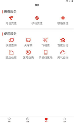 贵定融媒(3)