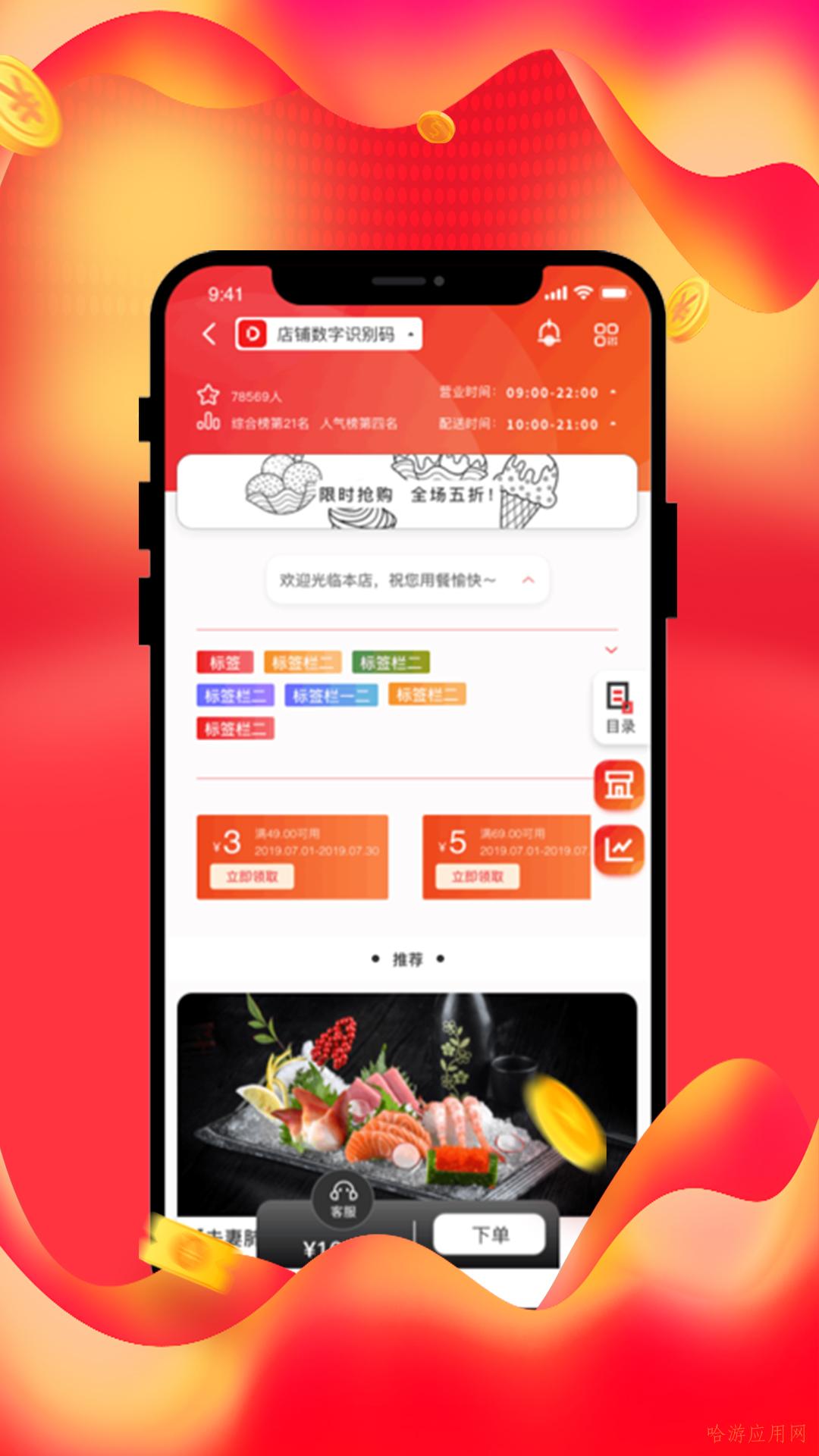 beyilu店铺(2)