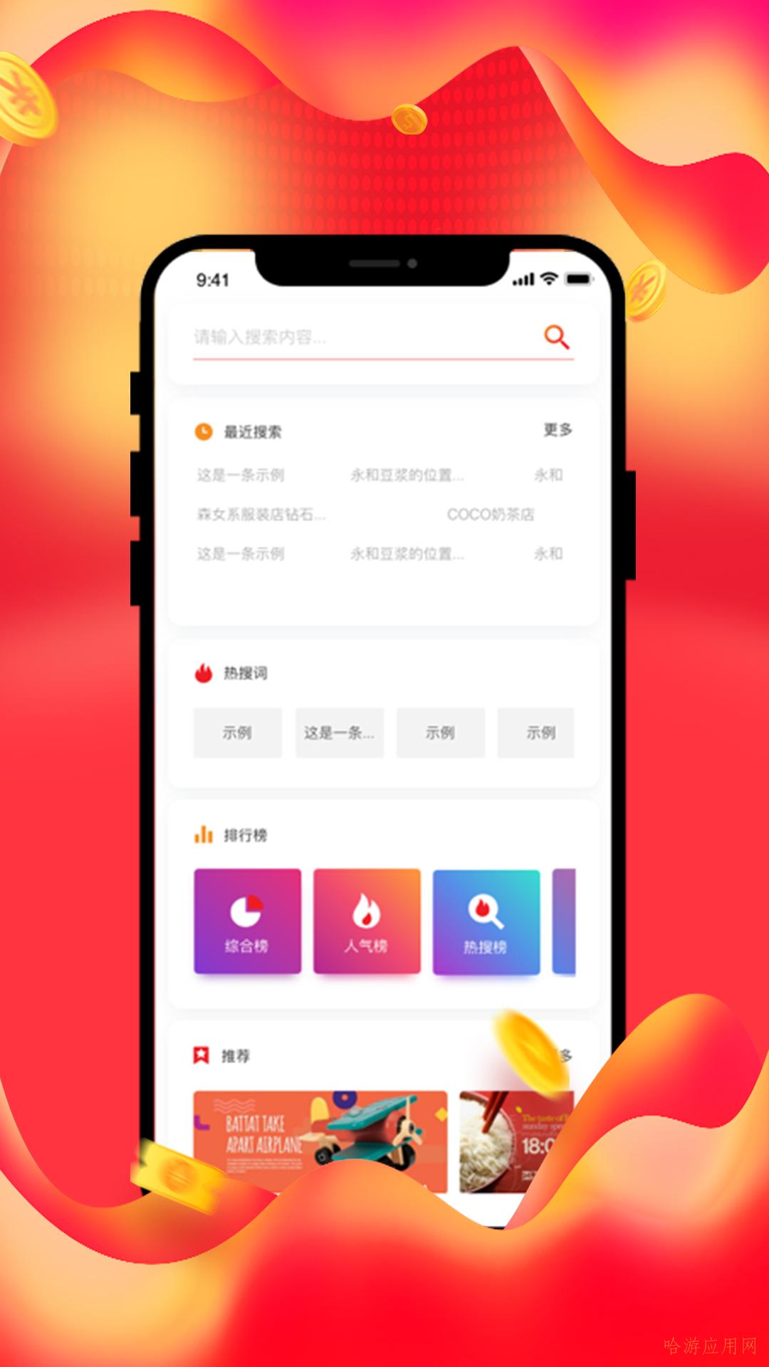 beyilu店铺(3)