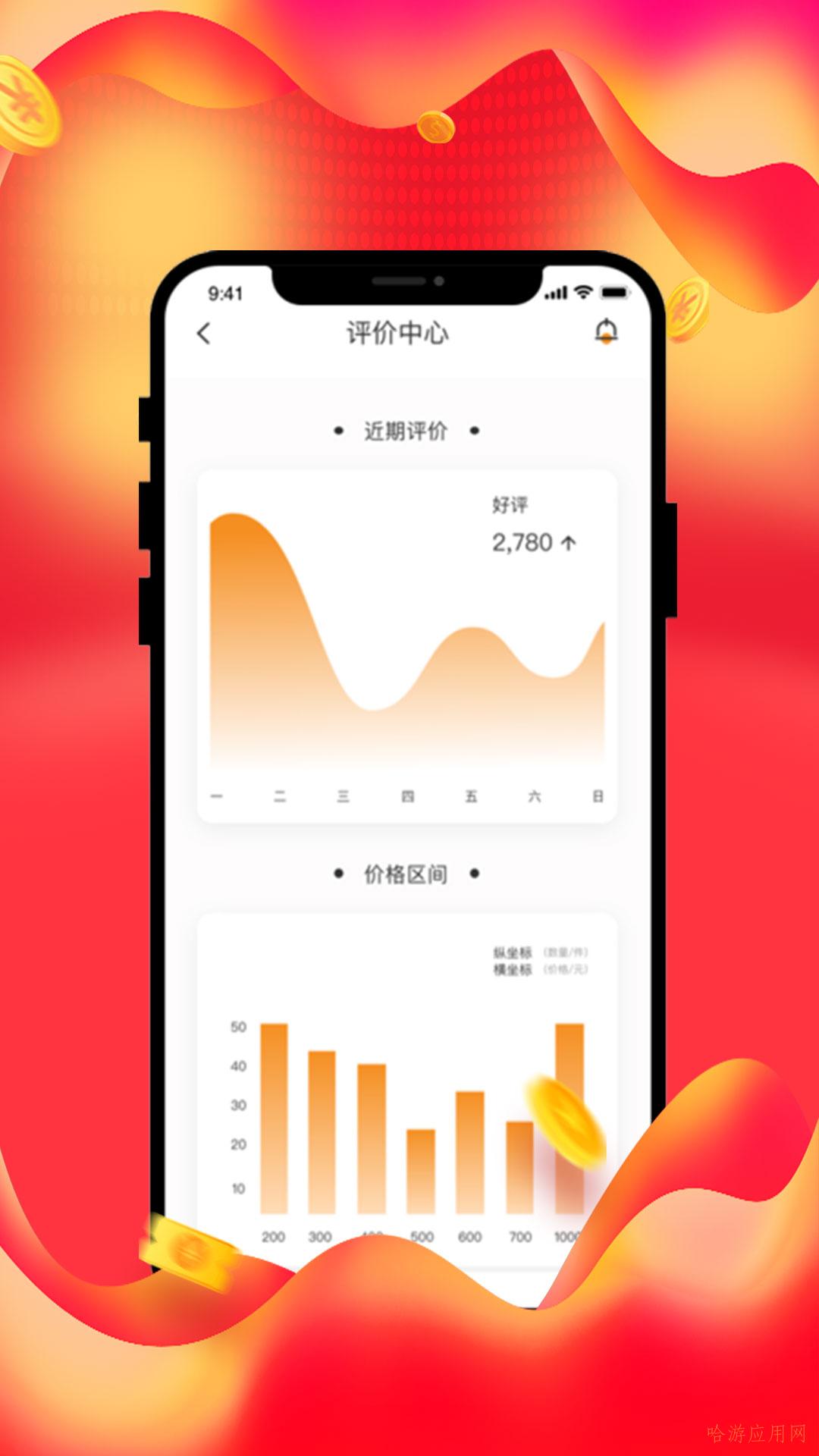 beyilu店铺(1)