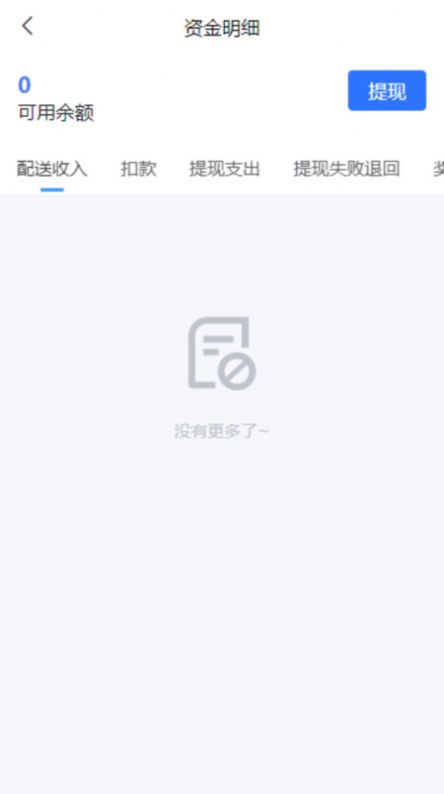 抖快送骑手版.jpg
