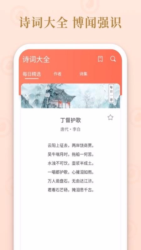 成语多多(3)