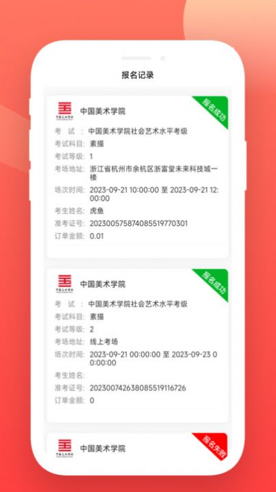 美育天球(2)