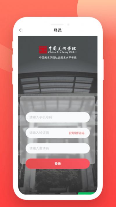 美育天球(3)